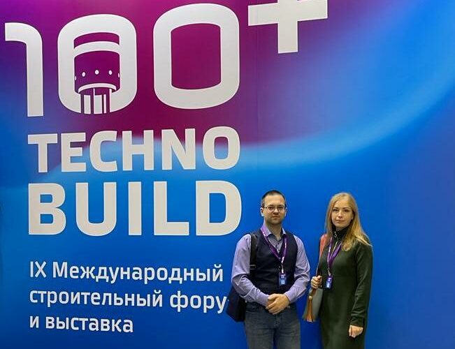 Сотрудники ООО «СТИ ТДСК» посетили международный строительный форум и выставку 100+ TechnoBuild 2022