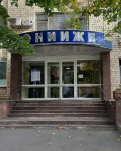 Сотрудники лаборатории строительных материалов повысили квалификацию