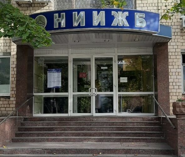 Сотрудники лаборатории строительных материалов повысили квалификацию