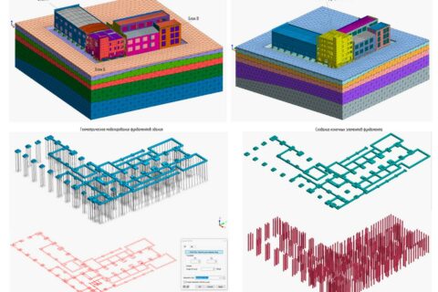ПК Midas для расчета, моделирования и решения геотехнических задач