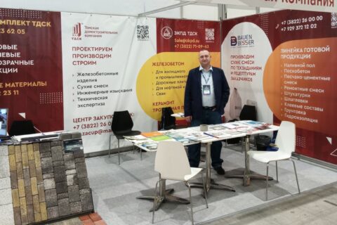 На Сибирской строительной неделе-2026