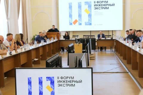 СТИ ТДСК на «Инженерном экстриме»